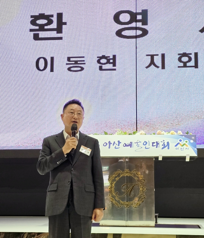 2025. 예술인대회